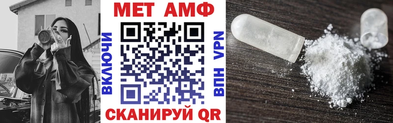 АМФЕТАМИН Premium Городец