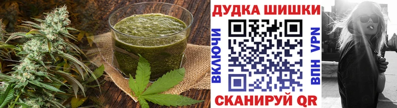 Купить закладки Городец Cannafood конопля