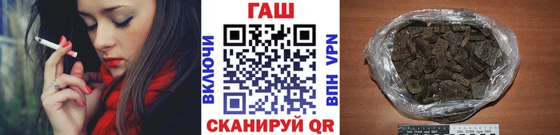 Купить где  Городец  ГАШ ice o lator 