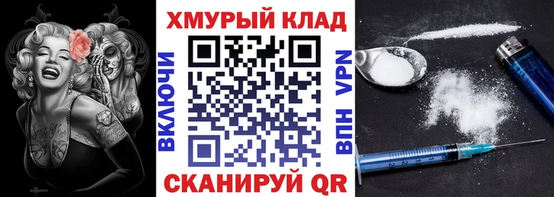 Купить закладки  Городец  ГЕРОИН афганец 