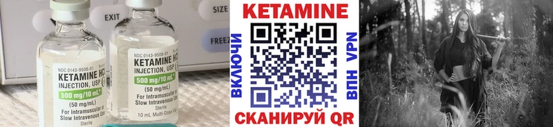 Купить где  Городец  Кетамин ketamine 