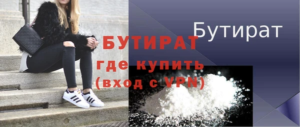 метадон Семикаракорск