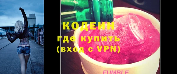 метадон Семикаракорск