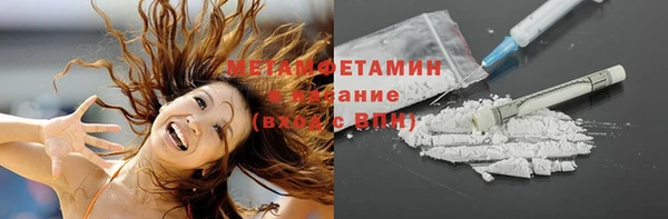метадон Семикаракорск