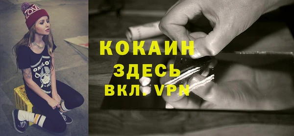 кокаин перу Семёнов