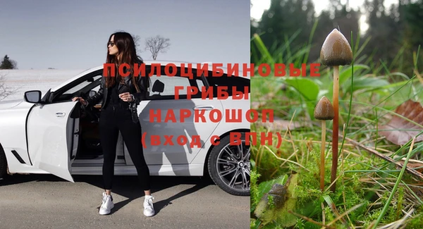 кокаин перу Семёнов