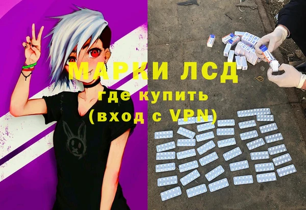 мдма Семилуки
