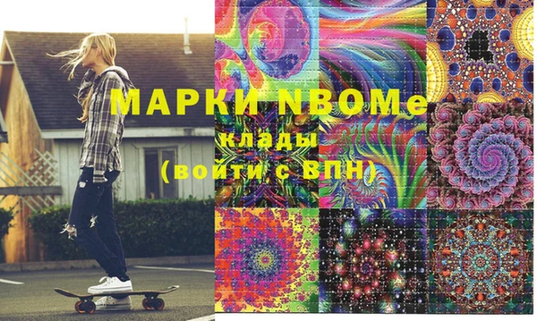 кокаин перу Семёнов