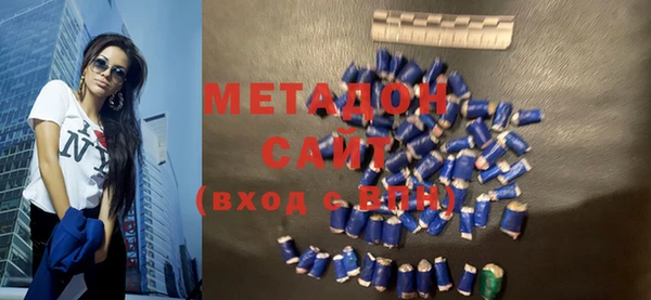 метадон Семикаракорск