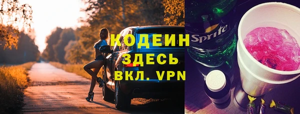 метадон Семикаракорск