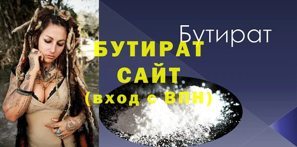 метадон Семикаракорск
