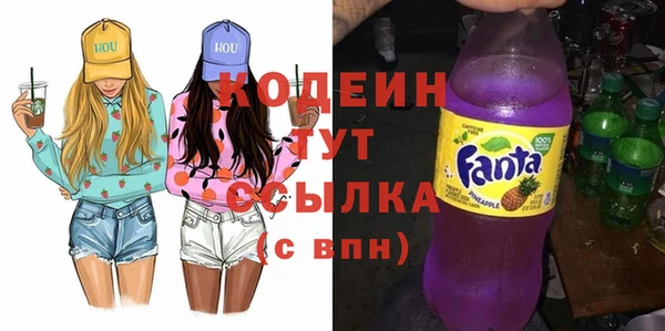 метадон Семикаракорск