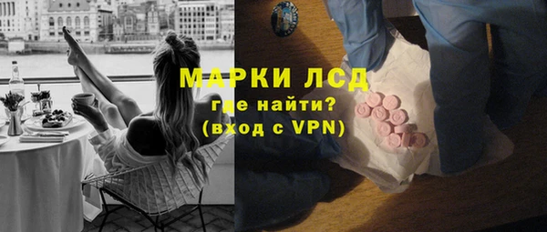 мдма Семилуки