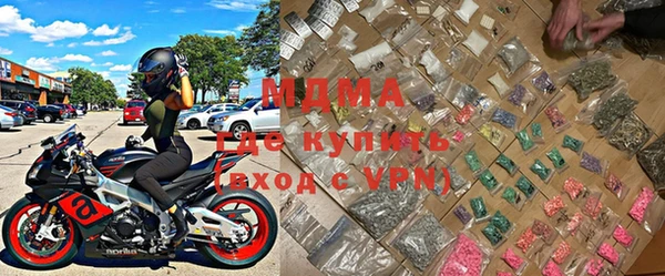 мдма Семилуки