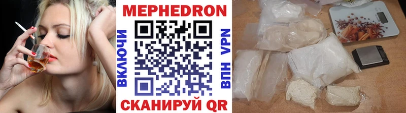 Купить  Городец  МЕФ 4 MMC 