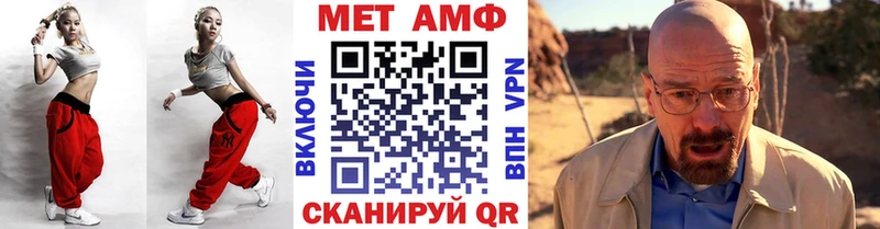 Первитин витя  Купить где  Городец 