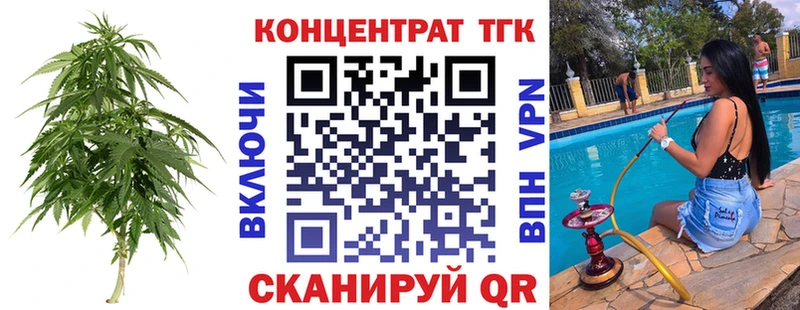 Дистиллят ТГК THC oil  Купить где  Городец 