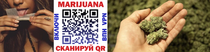 Каннабис индика  Купить закладки  Городец 
